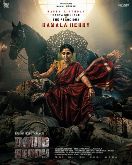 Ramya Krishnan Turns Kamala Reddy