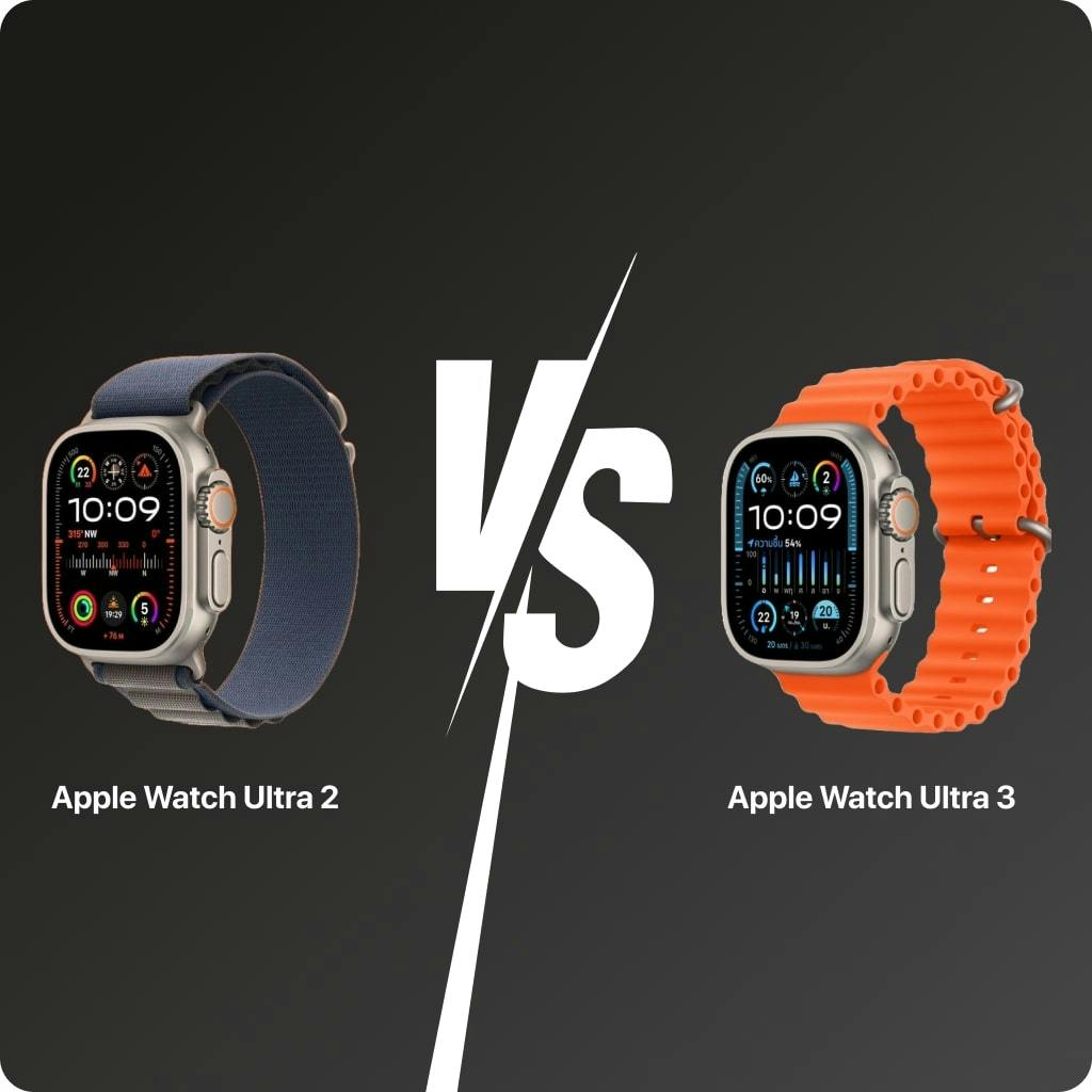 Apple Watch Ultra 3 vs. Ultra 2