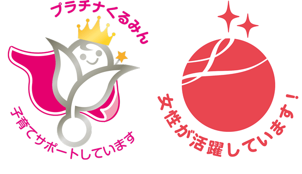 女性��の活躍を後押しする職場