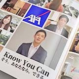 動画で知るアクサ生命の魅力