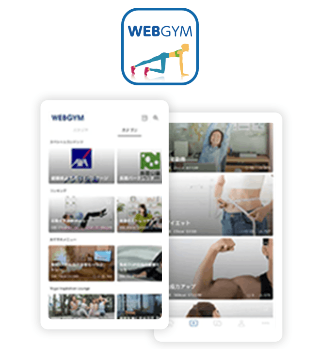 運動機会の増進