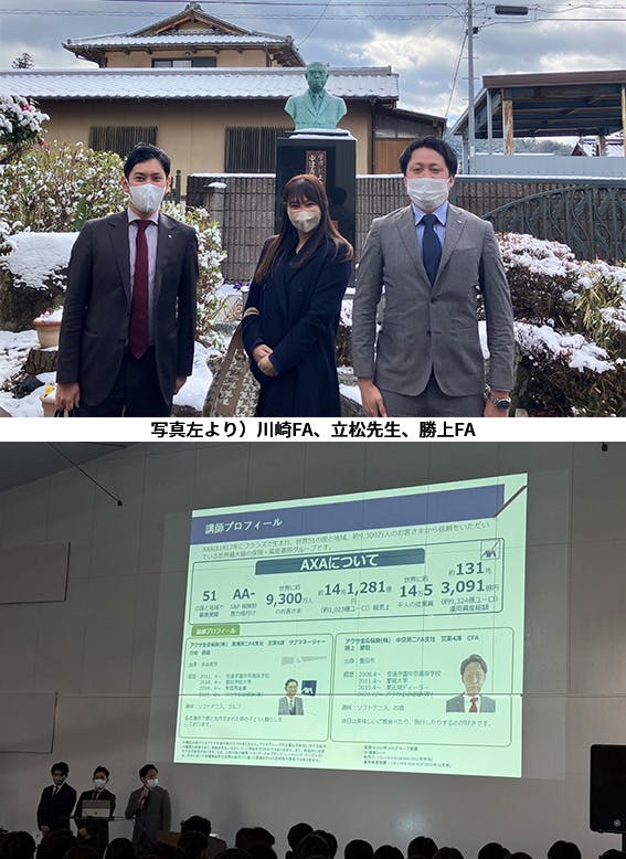 2025/2/6 学校法人安達学園中京高等学校