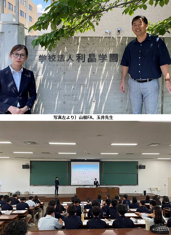 2025/7/24 利晶学園大阪立命館中学校