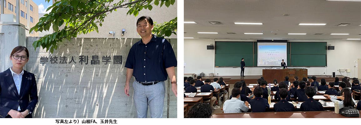 2025/7/24 利晶学園大阪立命館中学校