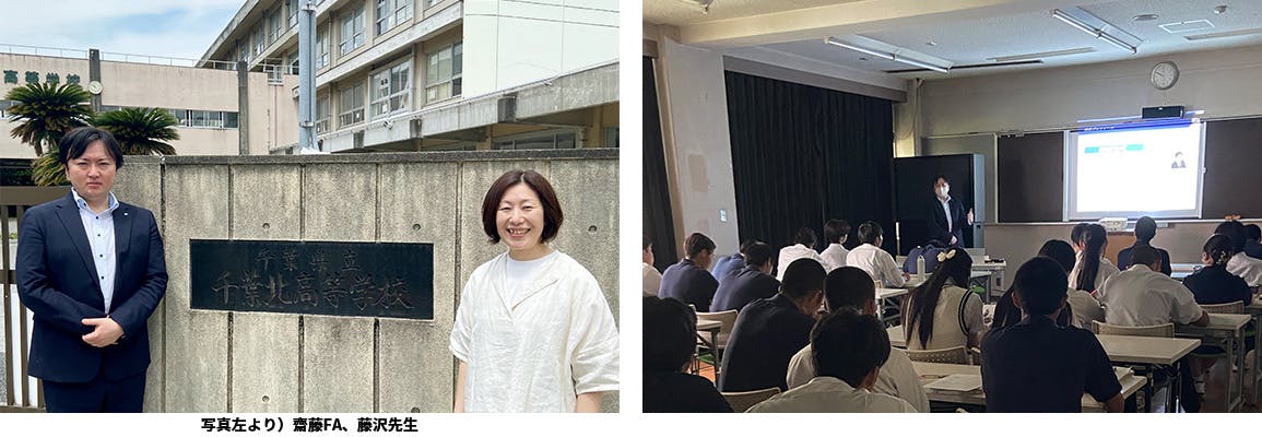 2025/6/26 千葉県立千葉北高等学校