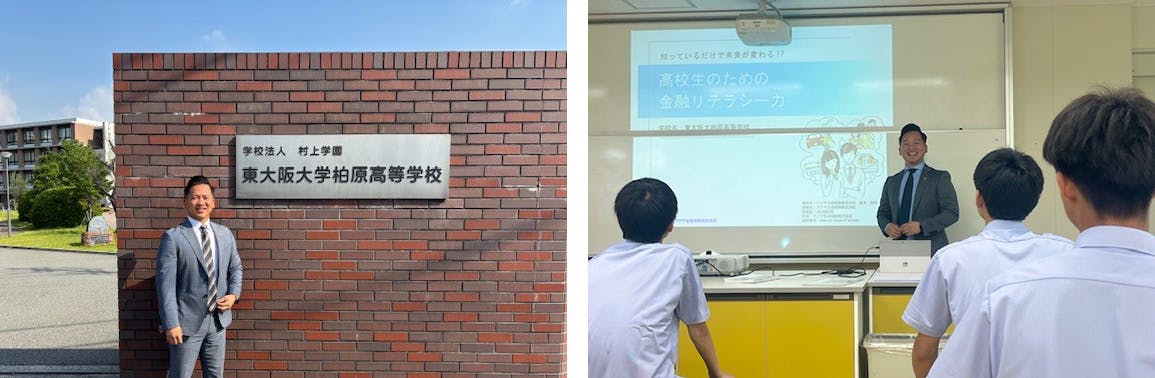 2025年6月18～19日 東大阪大学柏原高等学校