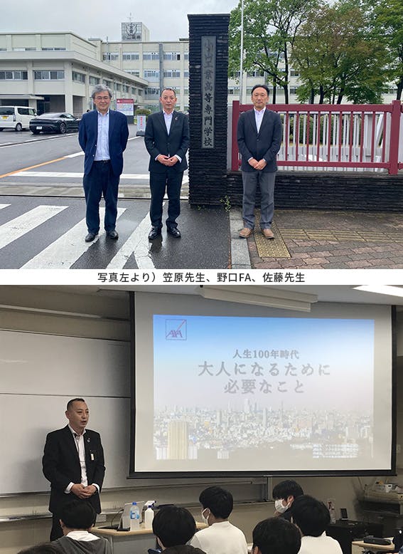 2025/4/16 小山工業高等専門学校