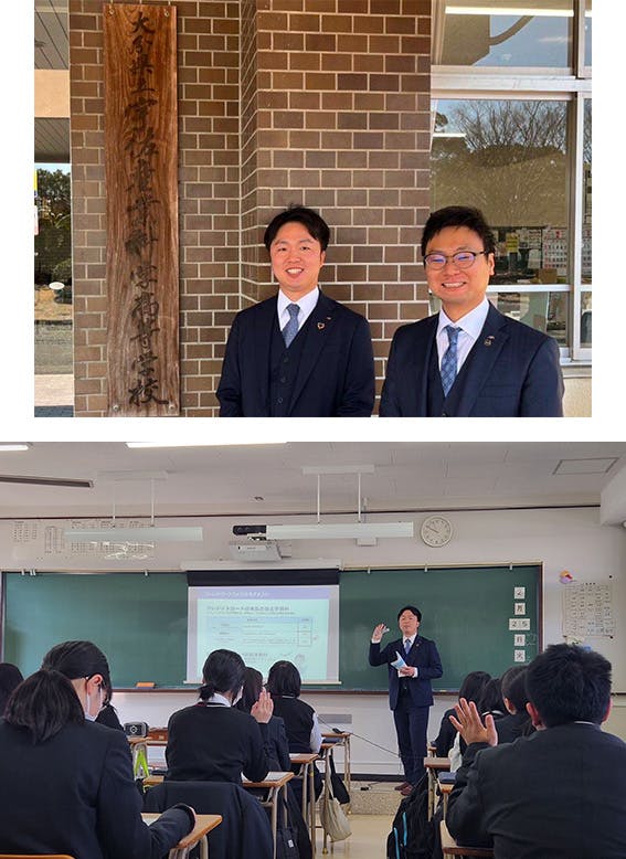 2025/2/25 大分県立宇佐産業科学高等学校