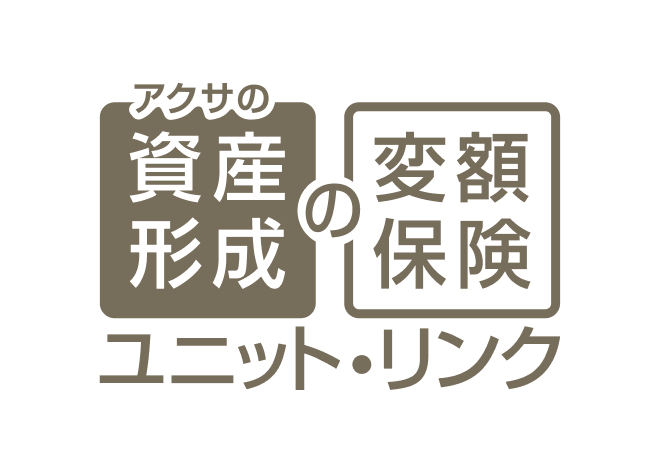 ユニット・リンク