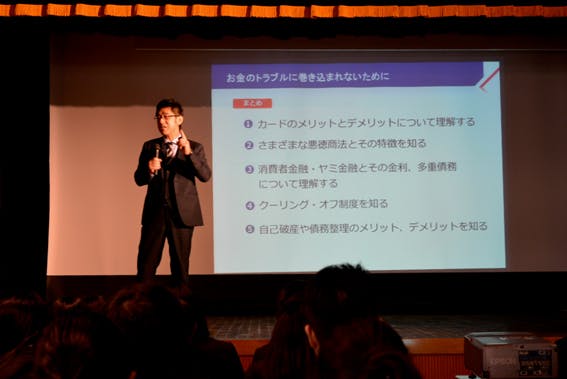 出張授業の様子