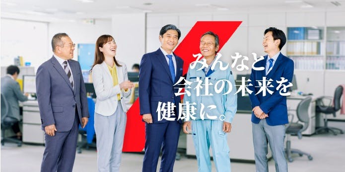 健康経営プラットフォームTOP