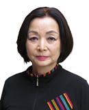 中村 泰子