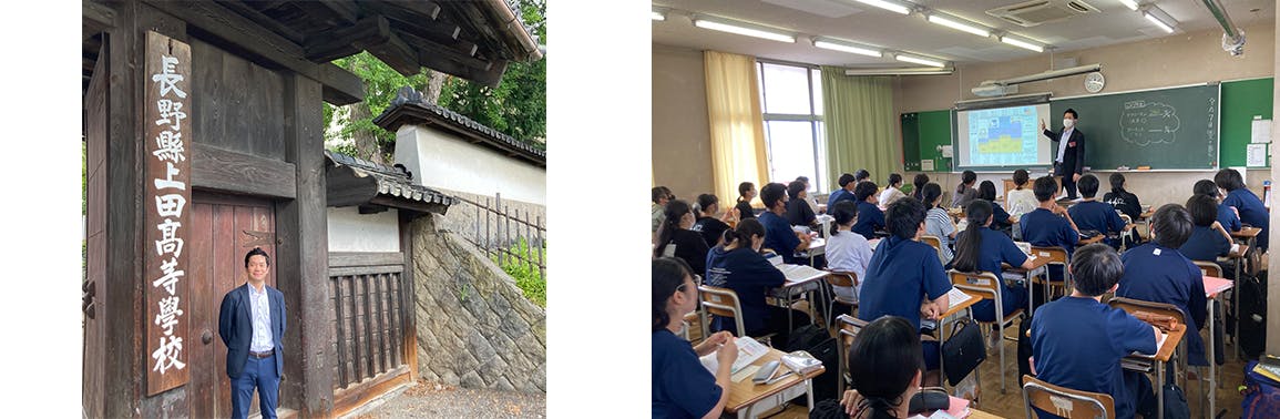 2023年9月1日　長野県上田高等学校