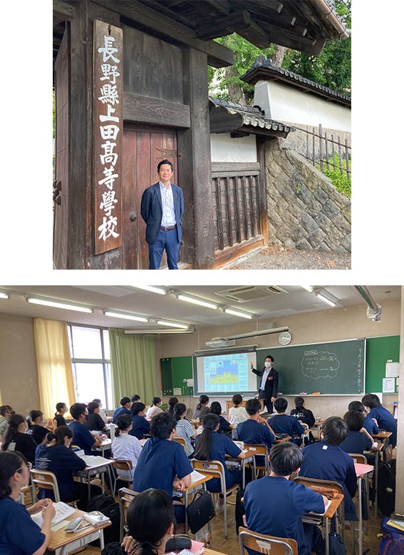 2023年9月1日　長野県上田高等学校