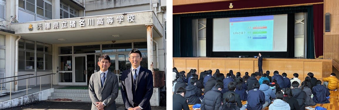 2024/12/19 兵庫県立猪名川高等学校