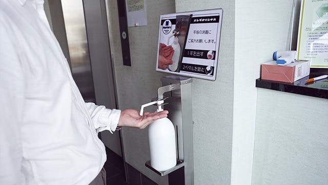 フット式アルコールスタンド(足で踏むタイプの消毒液装置)