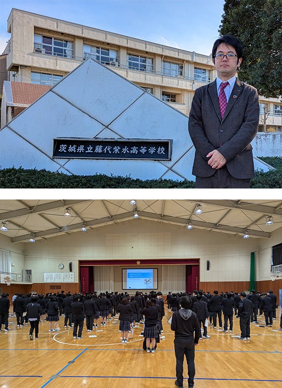 2024/12/19 茨城県立藤代紫水高等学校