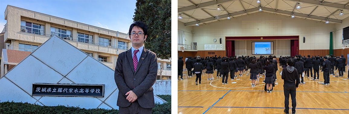 2024/12/19 茨城県立藤代紫水高等学校