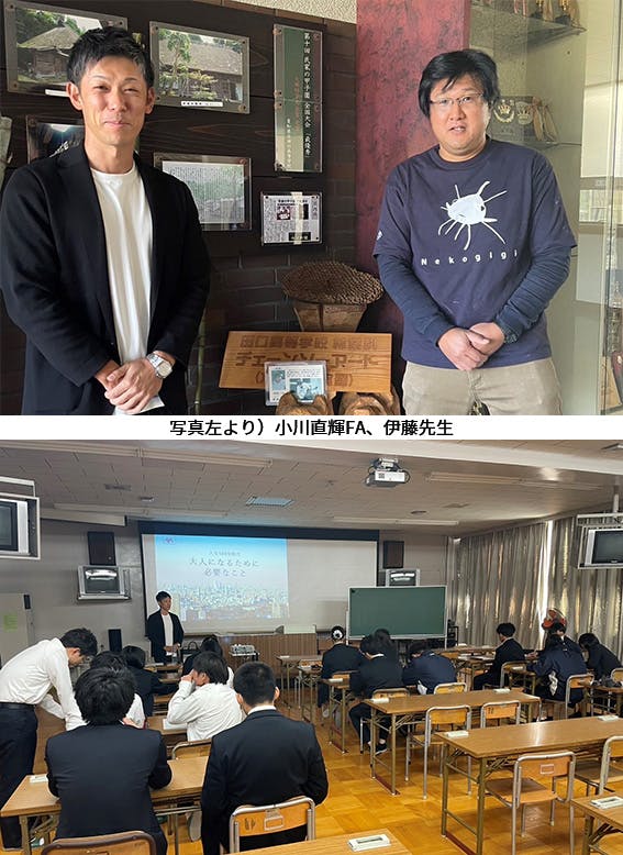 2024/11/7 愛知県立田口高等学校