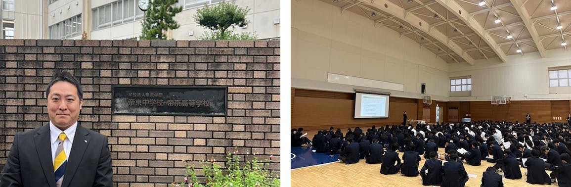 2024/10/30 帝京高等学校