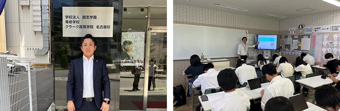 2024/7/22 専修学校クラーク高等学校名古屋校