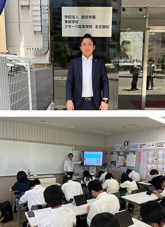 2024/7/22 専修学校クラーク高等学校名古屋校
