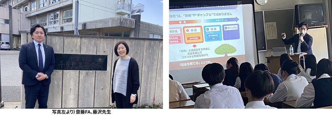 2024/6/5 千葉県立千葉北高等学校