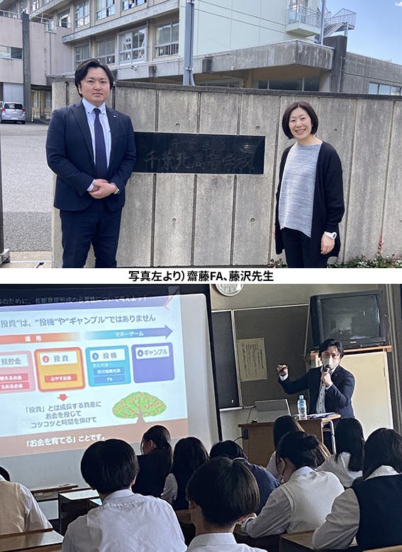 2024/6/5 千葉県立千葉北高等学校