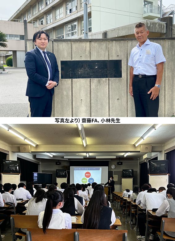 2024/5/30 千葉県立千葉北高等学校