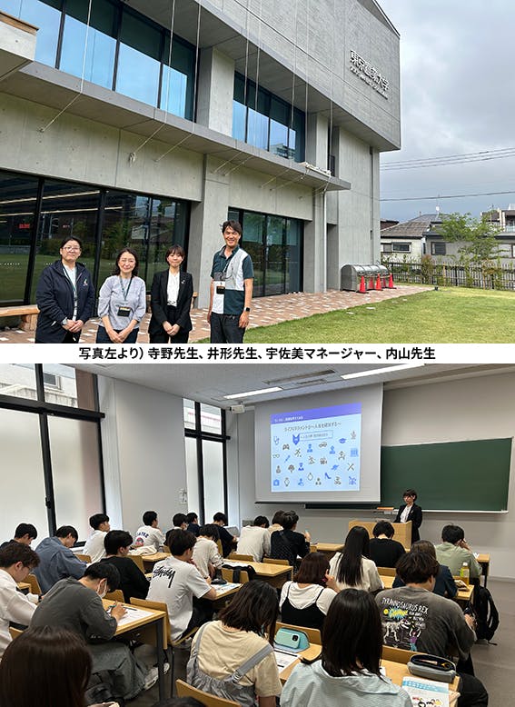 2024/5/27 東京農業大学