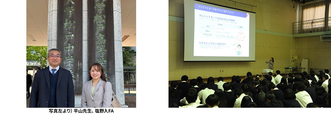 2024/5/9 専修大学松戸高等学校