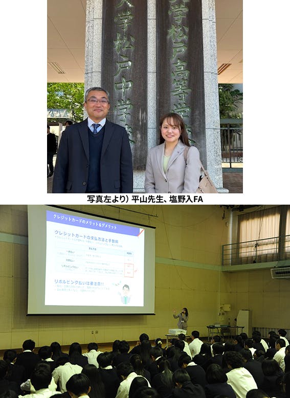 2024/5/9 専修大学松戸高等学校