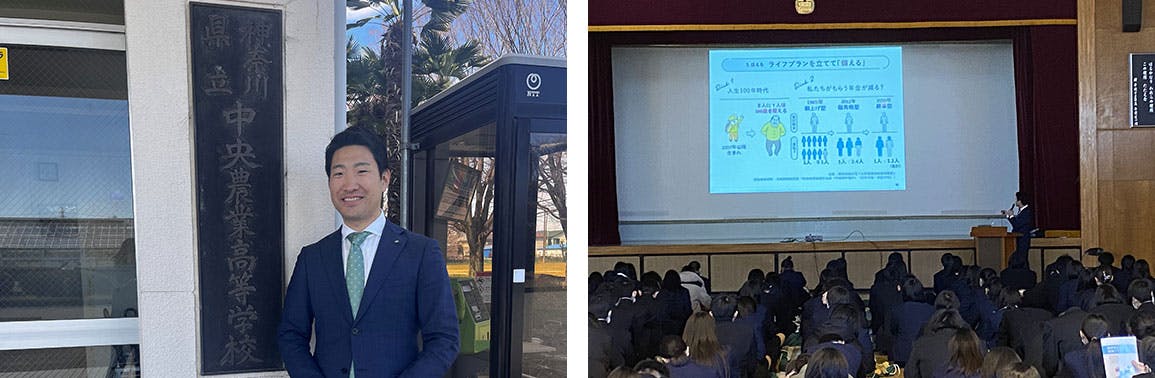 2024/3/21 神奈川県立中央農業高等学校