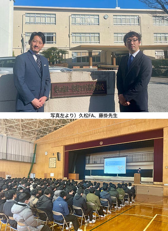 2024/2/13 愛知県立一宮起工科高校