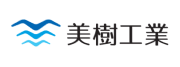 美樹工業