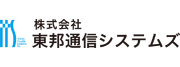 東邦通信システムズ