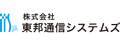 東邦通信システムズ