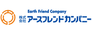 アースフレンドカンパニー