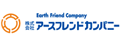 アースフレンドカンパニー