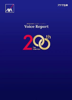 健康経営優良法人2020 インタビュー Voice Report 200th