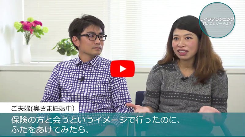 結婚を機に住宅購入を検討している