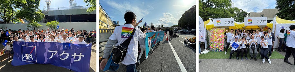 イベントへの参加