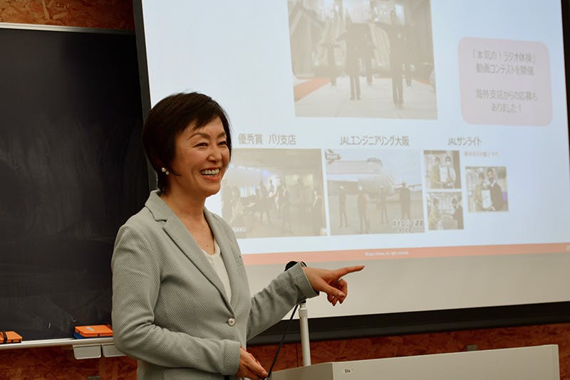 日本航空（JAL）の「健康経営」に対する学生たちの反応は？～取り組み内容や企業理念を成城大学経済学部生に徹底解説～