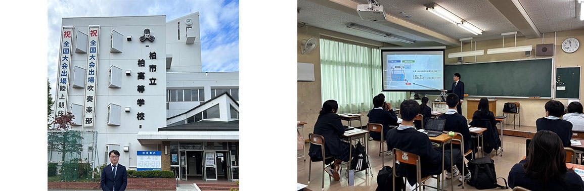 2025/10/27 柏市立柏高等学校