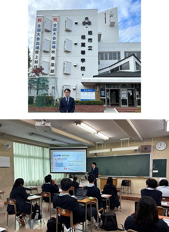 2025/10/27 柏市立柏高等学校