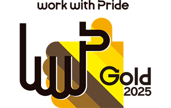 性の多様性を尊重する取り組み