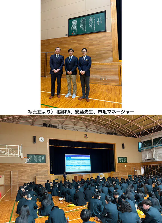 2026/2/25 つくば秀英高等学校