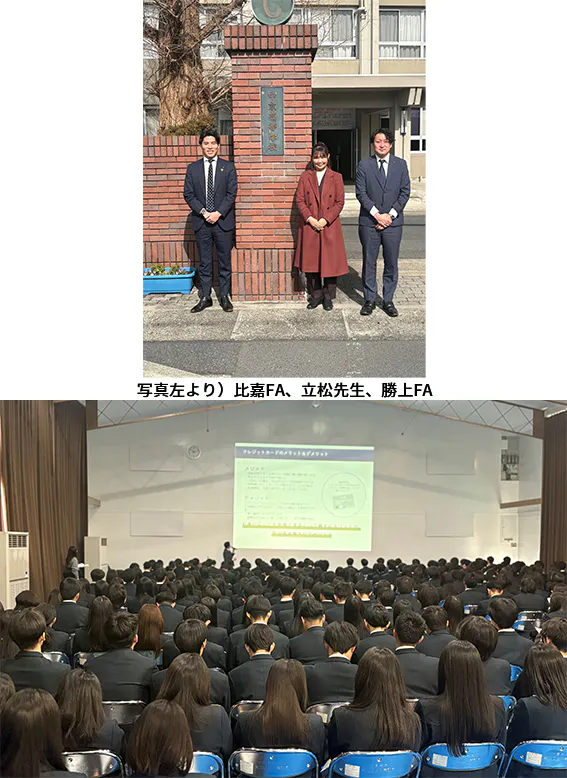 2026/2/5 学校法人安達学園中京高等学校