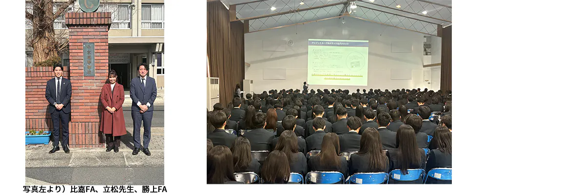 2026/2/5 学校法人安達学園中京高等学校