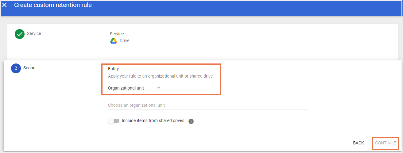 カスタム保持ルール
